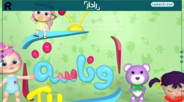 تردد قناة وناسة الجديد 2025 لمتابعة أحدث الأغاني والبرامج على نايل سات وعرب سات